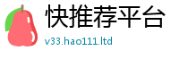 2025新资料免费大全被7777788888管家婆凤凰网查一下云间玉箭